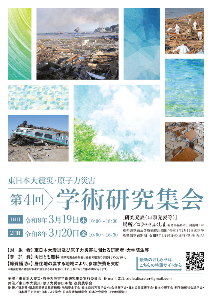地域相研究　第1号(1977年4月)〜第10号(1981年7月)【非売品】 IMG_1780-scaled.jpg