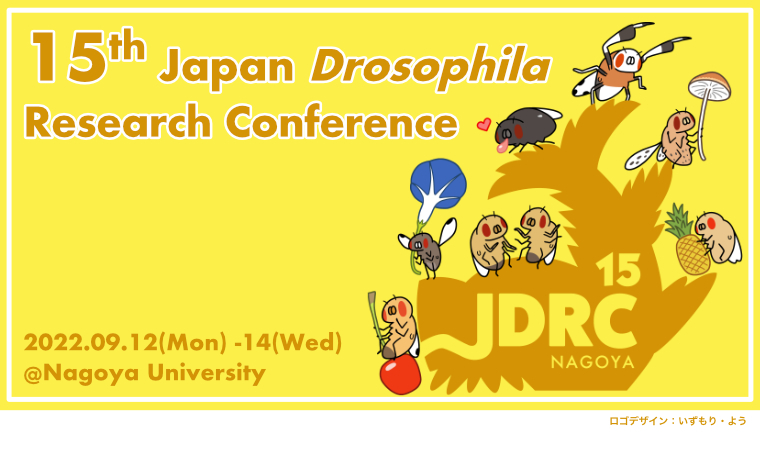 15th Japan Drosophila Research Conference